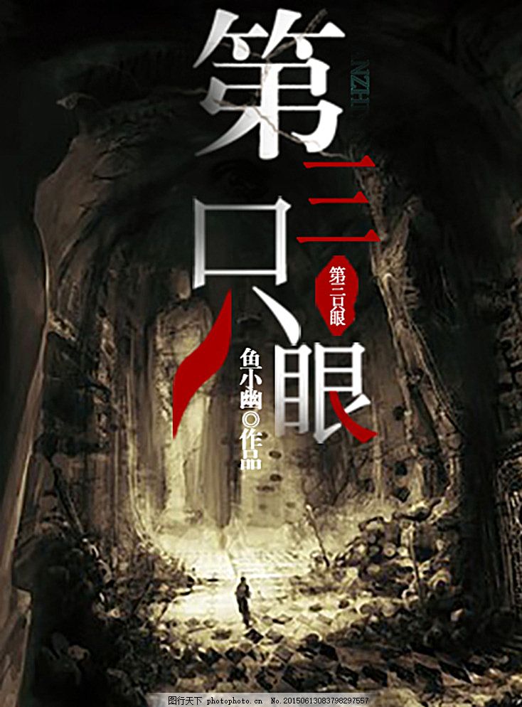 宝贝轻点小说